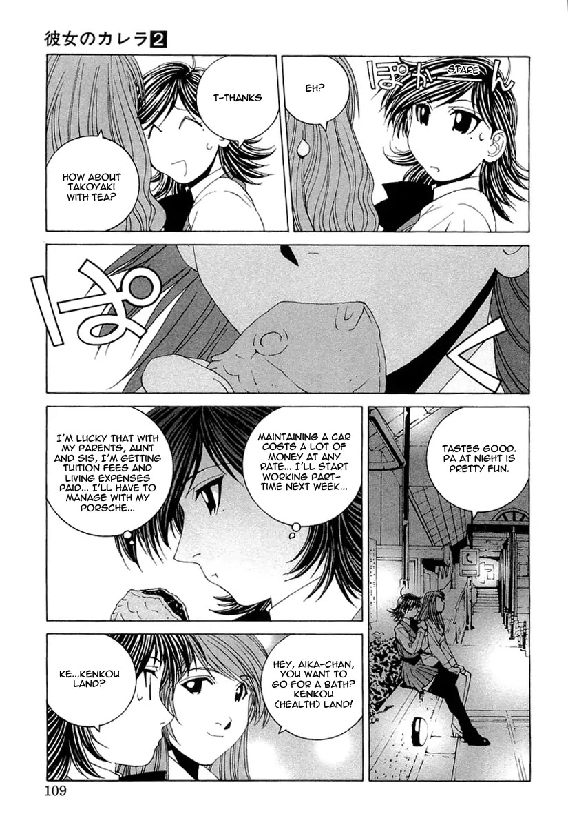 Kanojo no Carrera Chapter 16 page 7 - Chapter 16