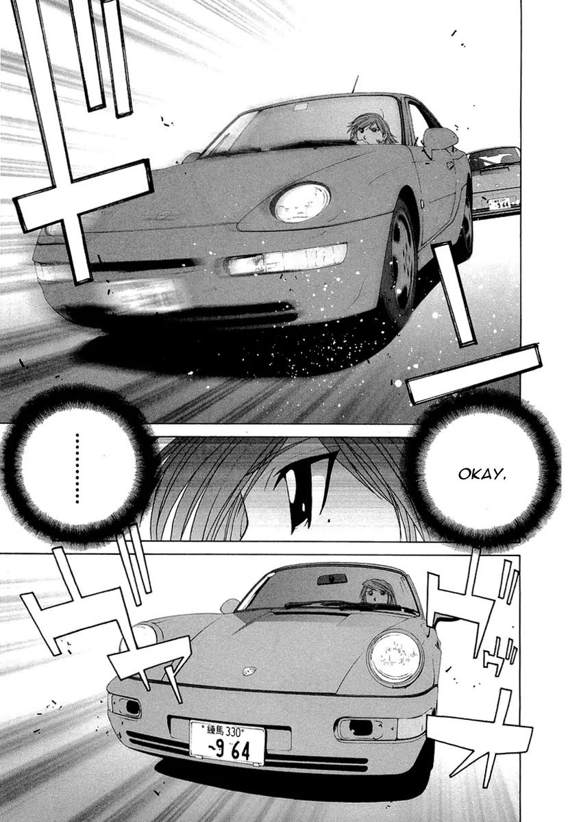 Kanojo no Carrera Chapter 17 page 12 - Chapter 17
