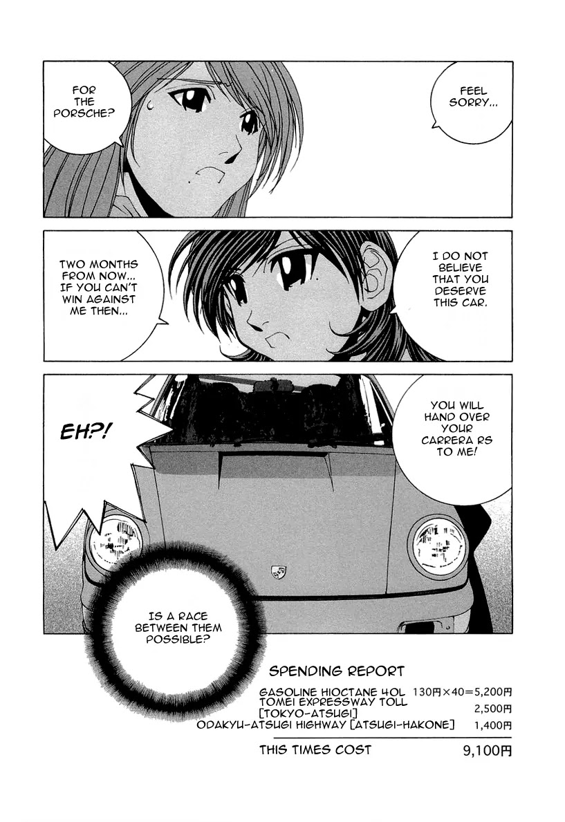 Kanojo no Carrera Chapter 17 page 18 - Chapter 17