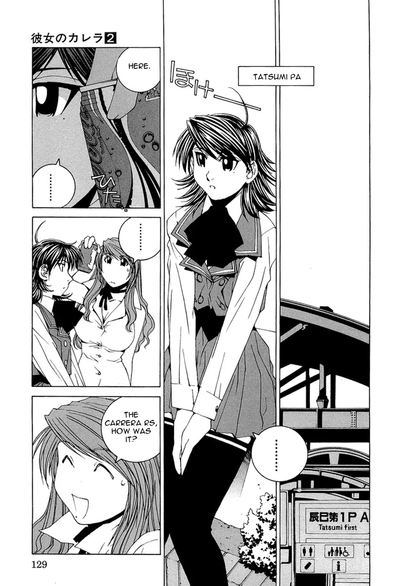 Kanojo no Carrera Chapter 17 page 6 - Chapter 17