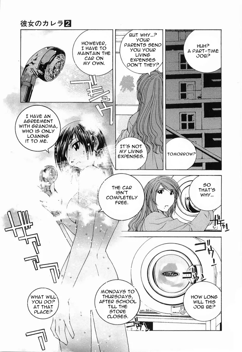 Kanojo no Carrera Chapter 17 page 8 - Chapter 17
