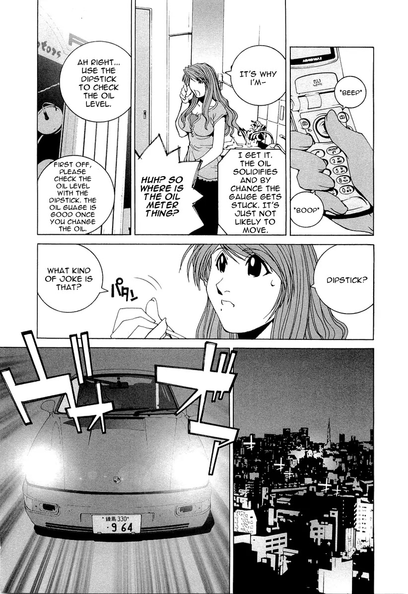 Kanojo no Carrera Chapter 18 page 11 - Chapter 18