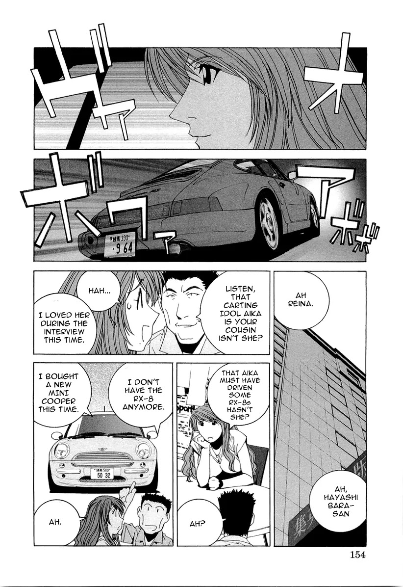 Kanojo no Carrera Chapter 18 page 12 - Chapter 18