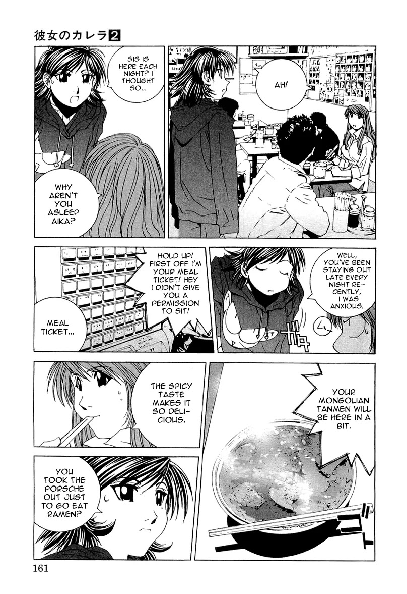 Kanojo no Carrera Chapter 18 page 19 - Chapter 18