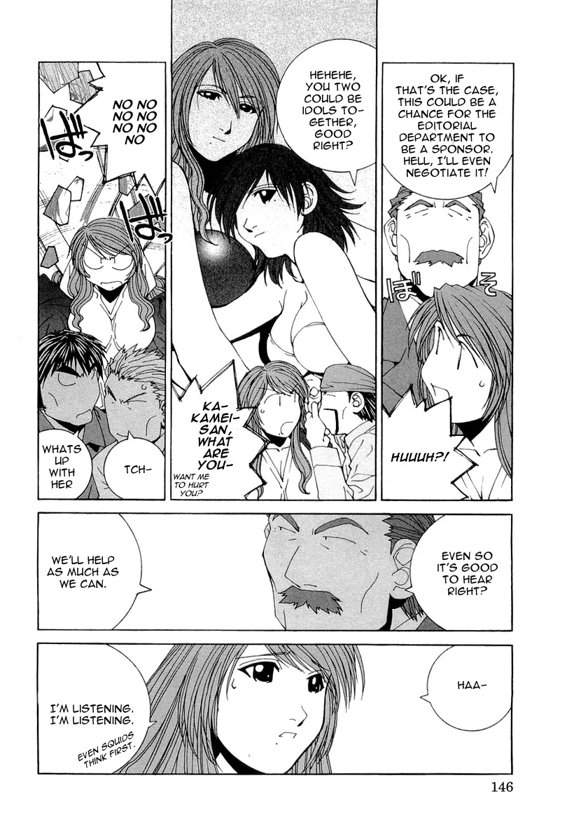 Kanojo no Carrera Chapter 18 page 4 - Chapter 18
