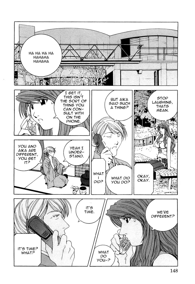 Kanojo no Carrera Chapter 18 page 6 - Chapter 18