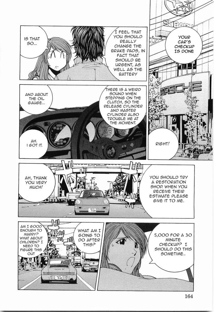 Kanojo no Carrera Chapter 19 page 1 - Chapter 19