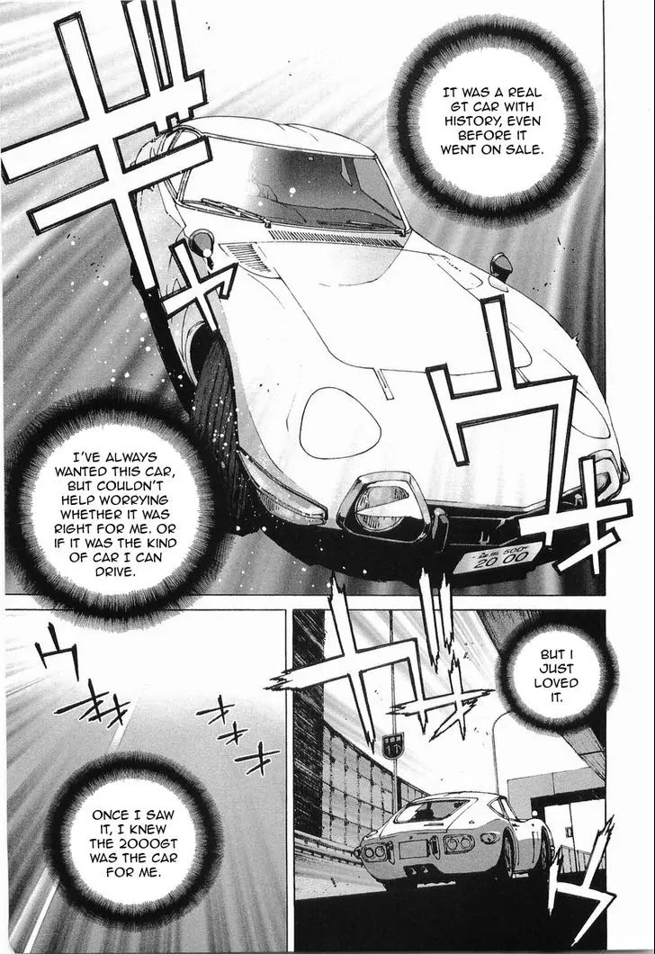 Kanojo no Carrera Chapter 19 page 12 - Chapter 19