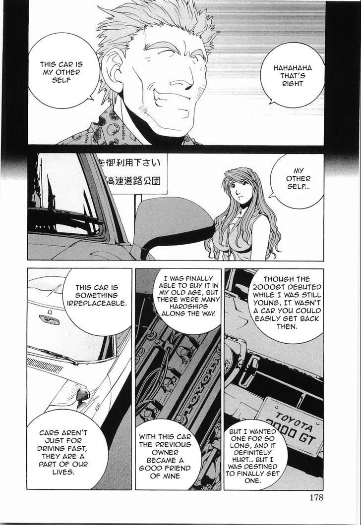 Kanojo no Carrera Chapter 19 page 15 - Chapter 19