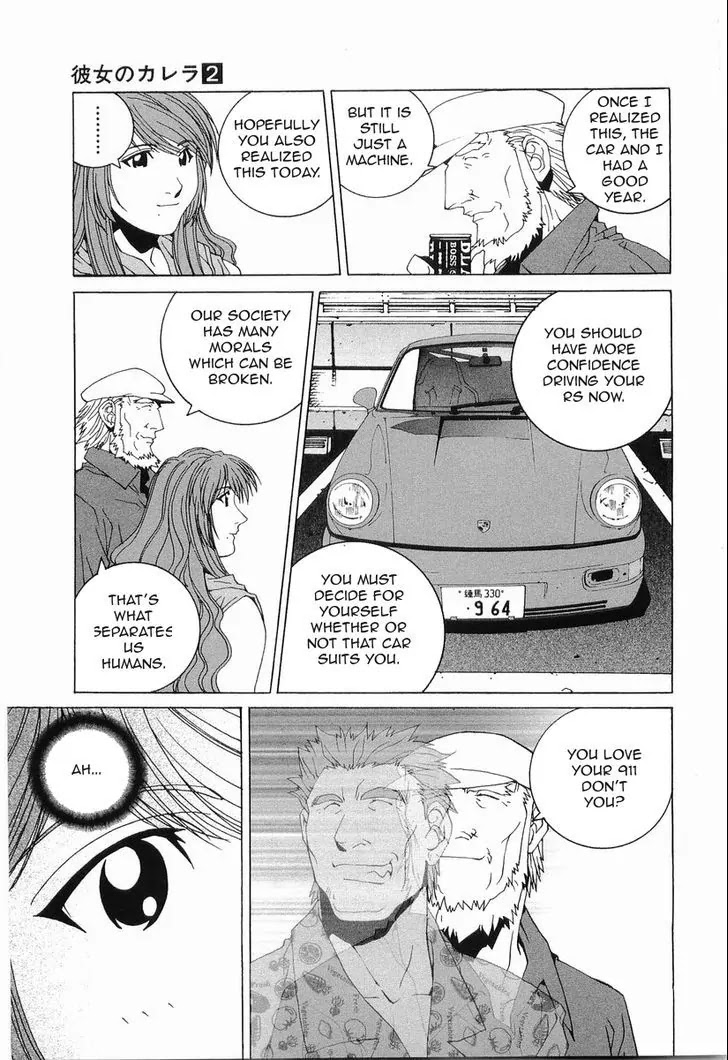 Kanojo no Carrera Chapter 19 page 16 - Chapter 19