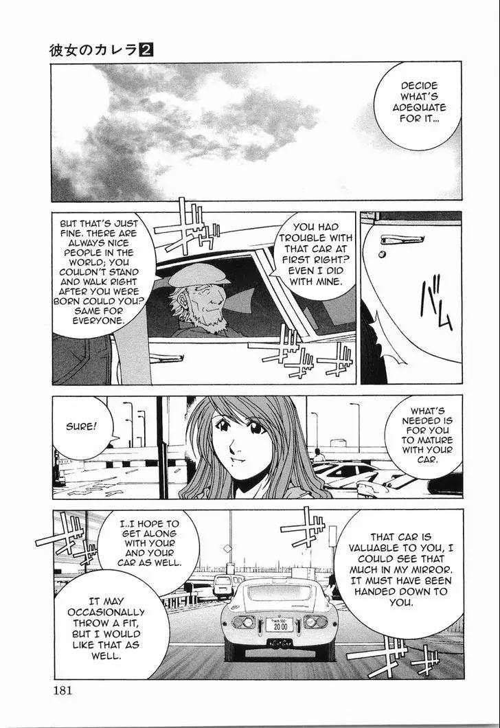 Kanojo no Carrera Chapter 19 page 18 - Chapter 19