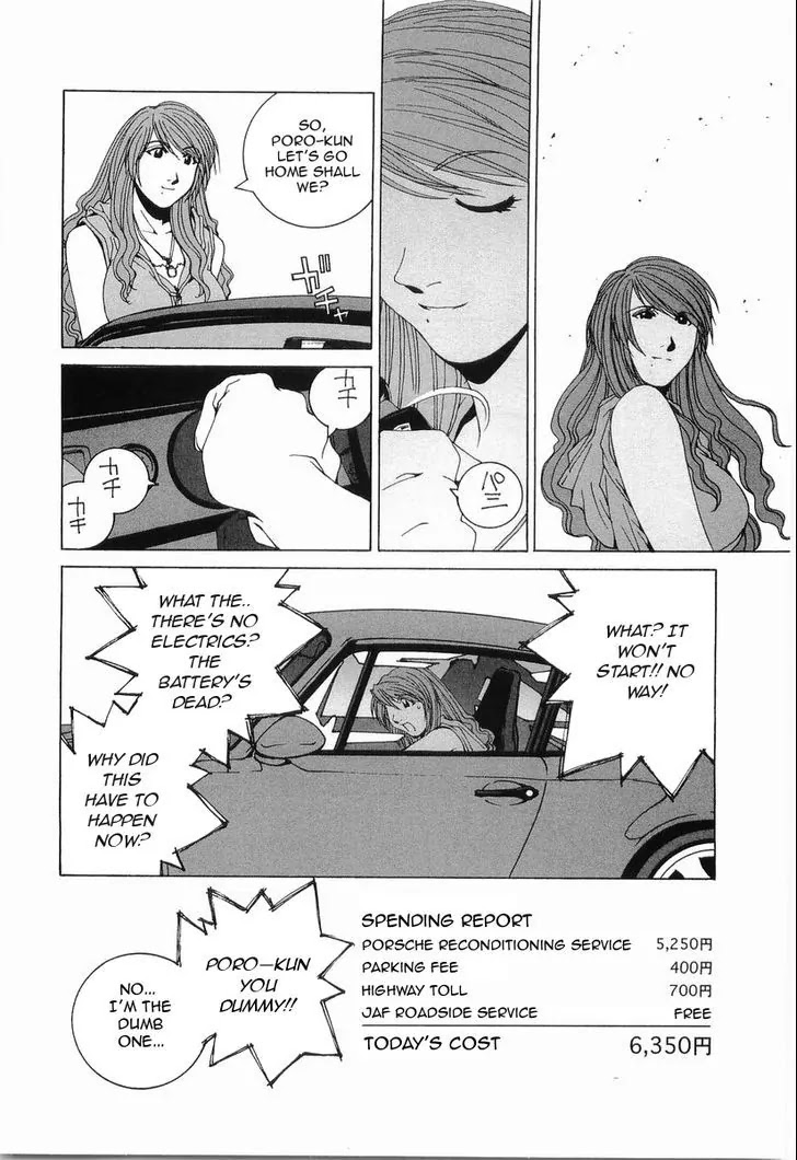 Kanojo no Carrera Chapter 19 page 19 - Chapter 19