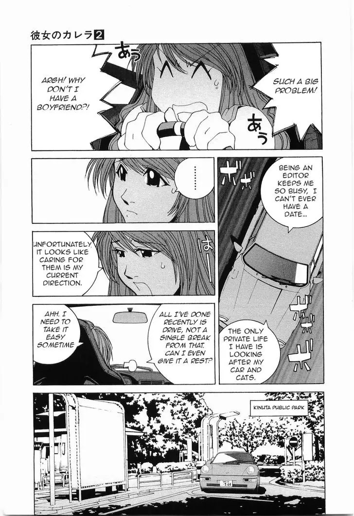 Kanojo no Carrera Chapter 19 page 2 - Chapter 19