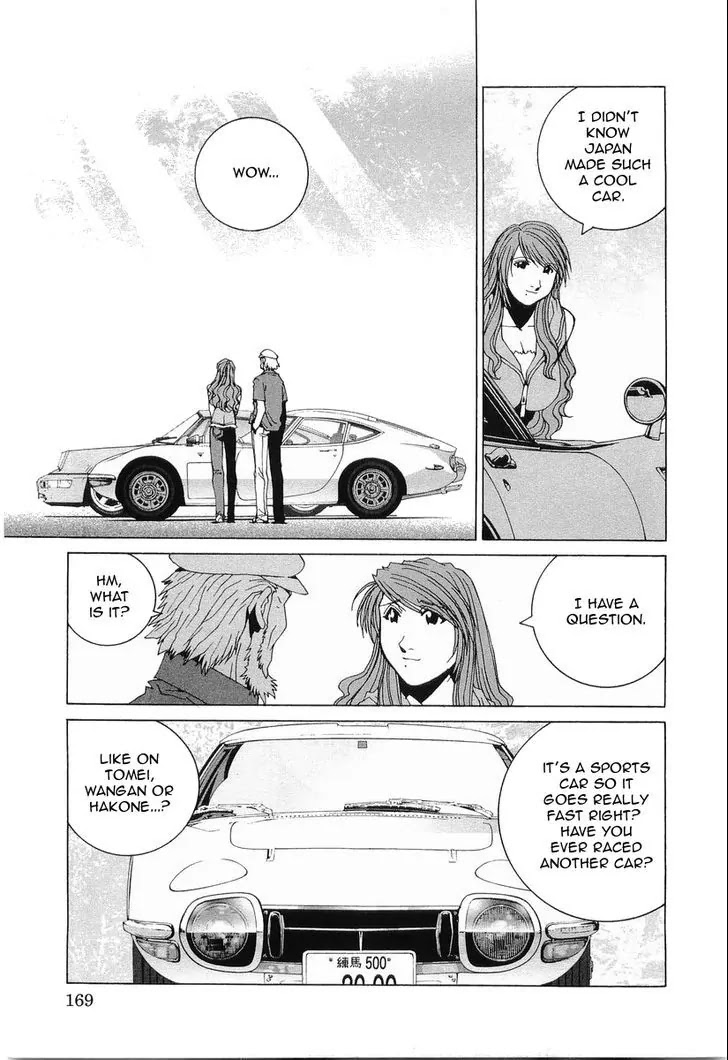 Kanojo no Carrera Chapter 19 page 6 - Chapter 19