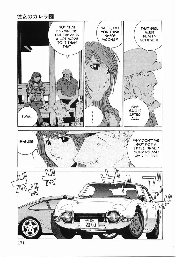 Kanojo no Carrera Chapter 19 page 8 - Chapter 19