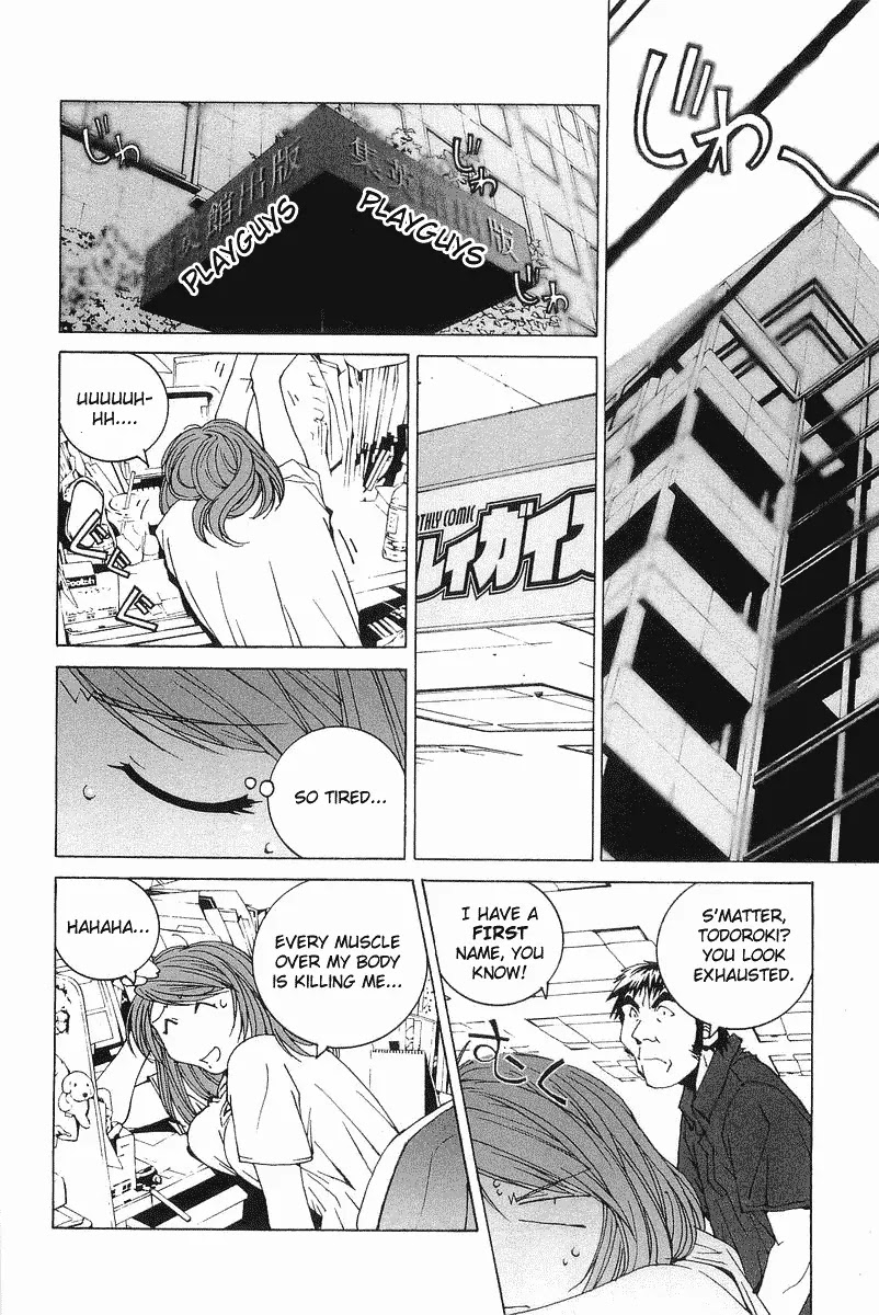 Kanojo no Carrera Chapter 2 page 2 - Chapter 2