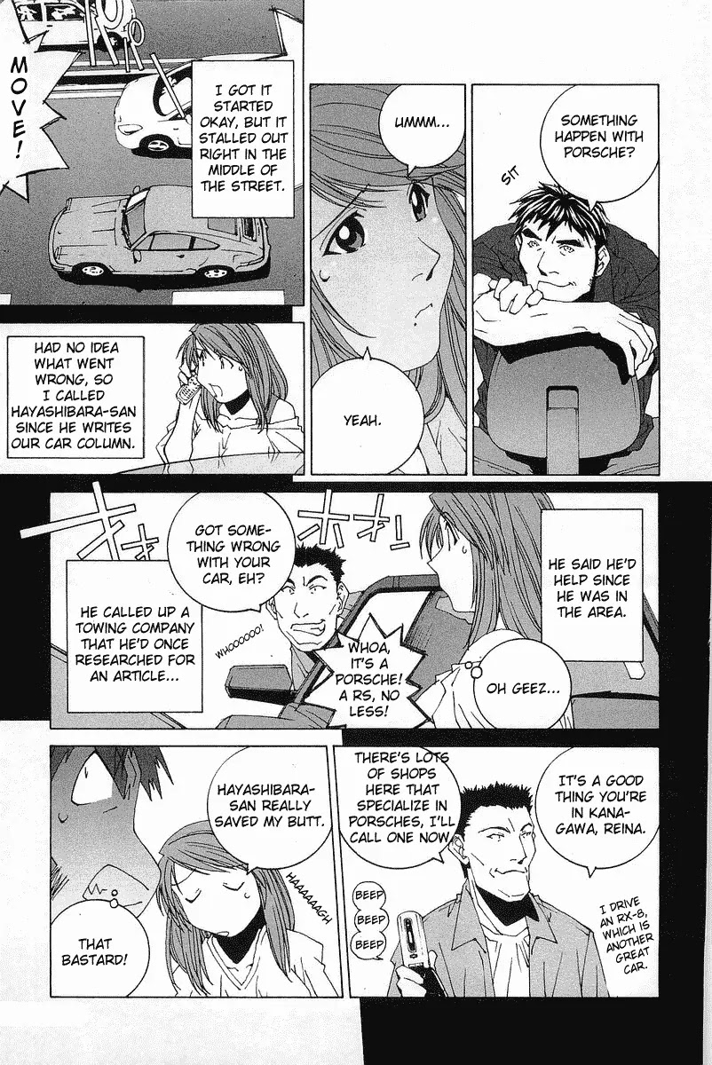 Kanojo no Carrera Chapter 2 page 3 - Chapter 2