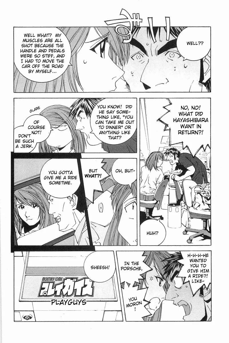 Kanojo no Carrera Chapter 2 page 8 - Chapter 2
