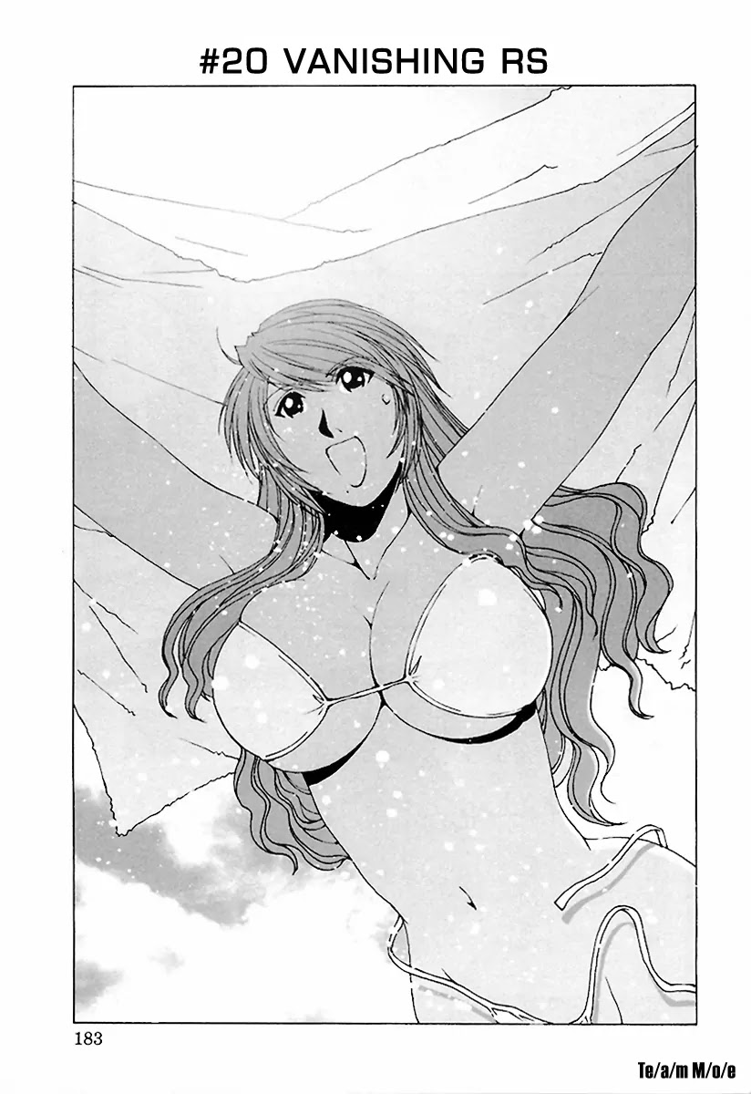 Kanojo no Carrera Chapter 20 page 1 - Chapter 20