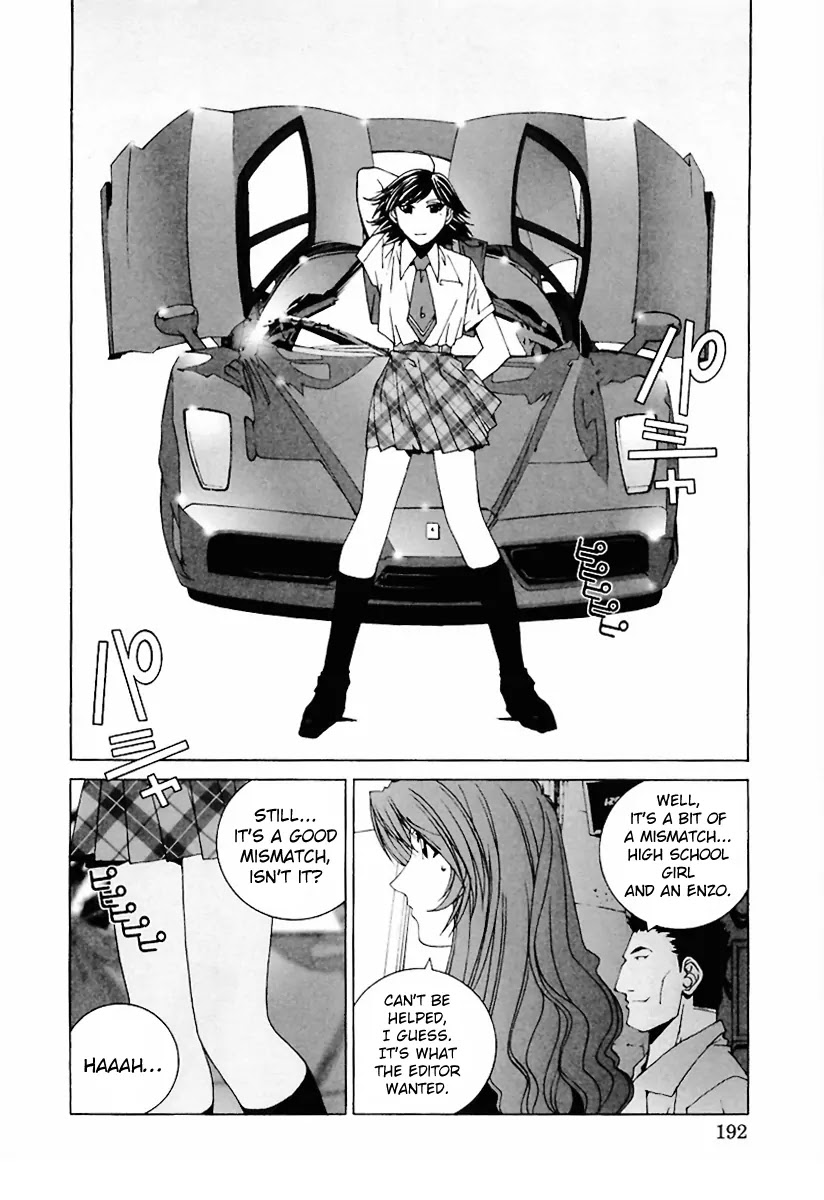 Kanojo no Carrera Chapter 20 page 10 - Chapter 20