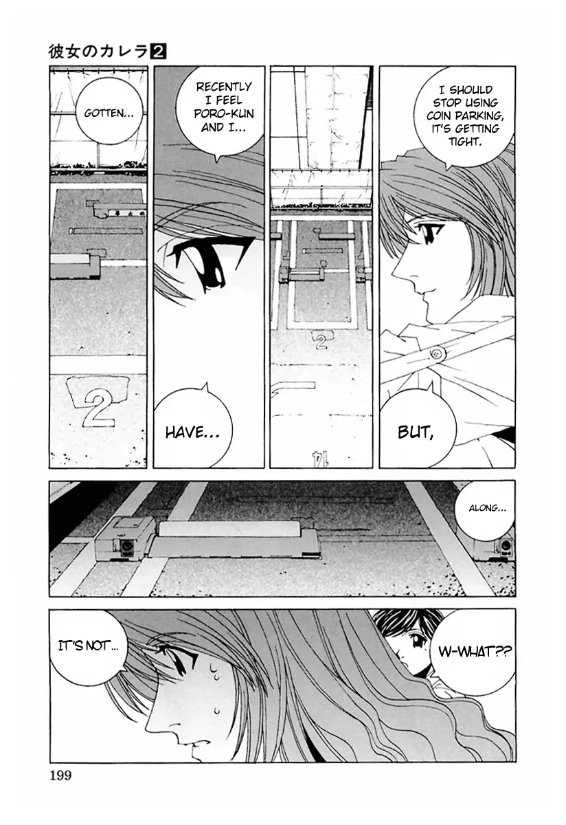 Kanojo no Carrera Chapter 20 page 17 - Chapter 20