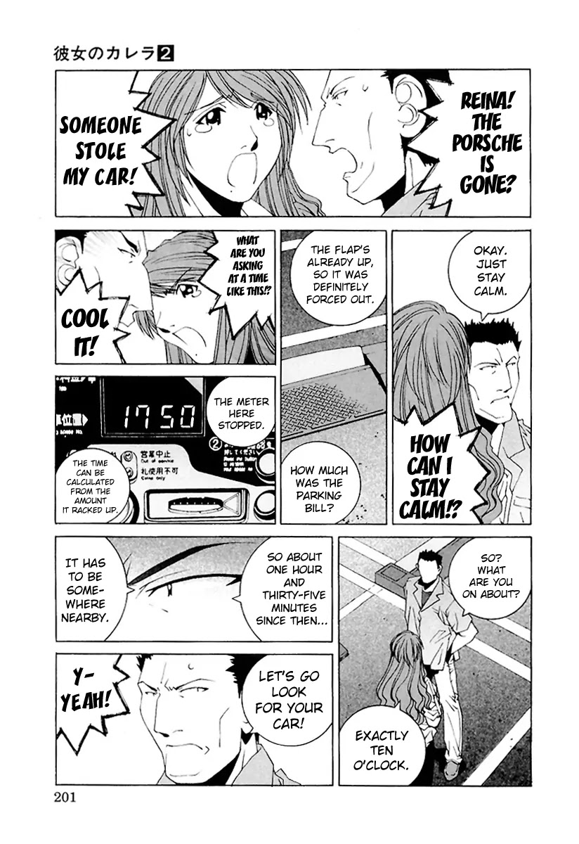 Kanojo no Carrera Chapter 20 page 19 - Chapter 20