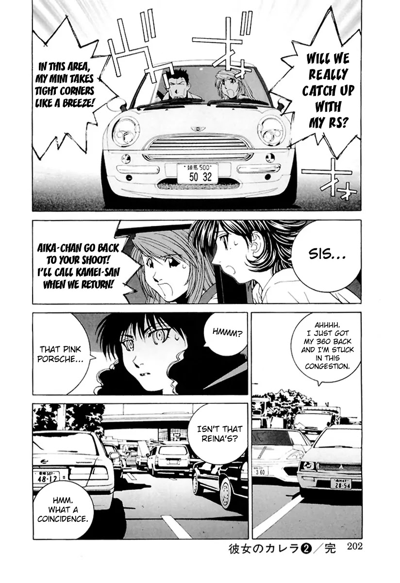 Kanojo no Carrera Chapter 20 page 20 - Chapter 20