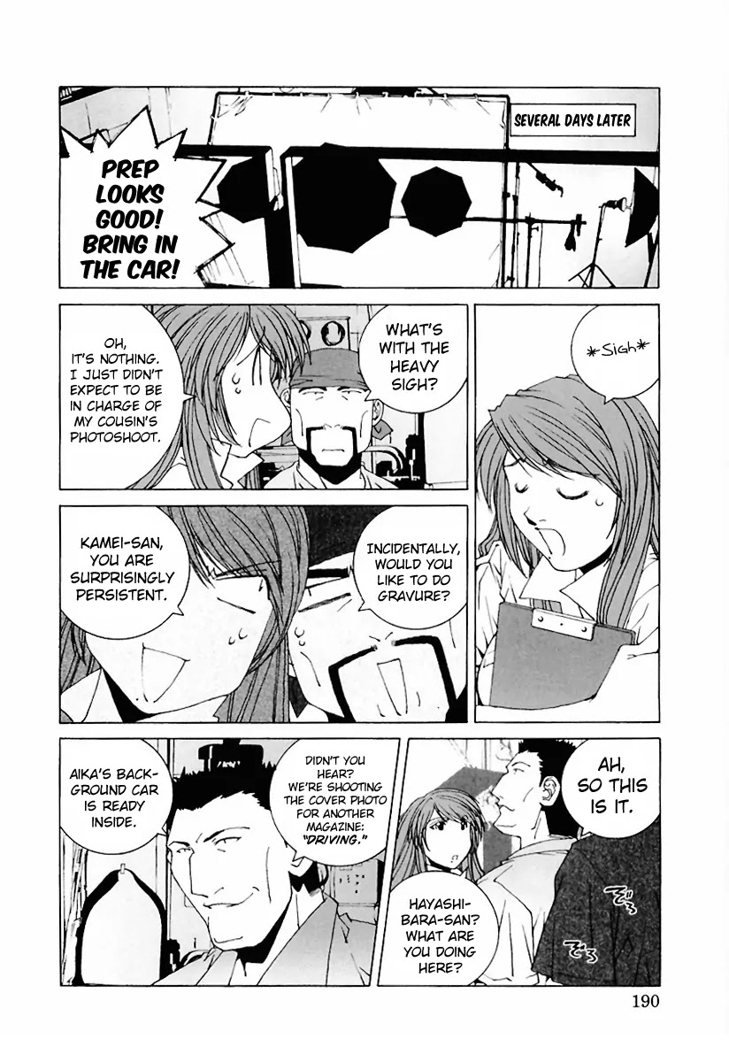 Kanojo no Carrera Chapter 20 page 8 - Chapter 20