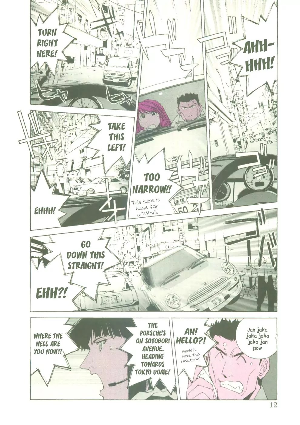 Kanojo no Carrera Chapter 21 page 12 - Chapter 21