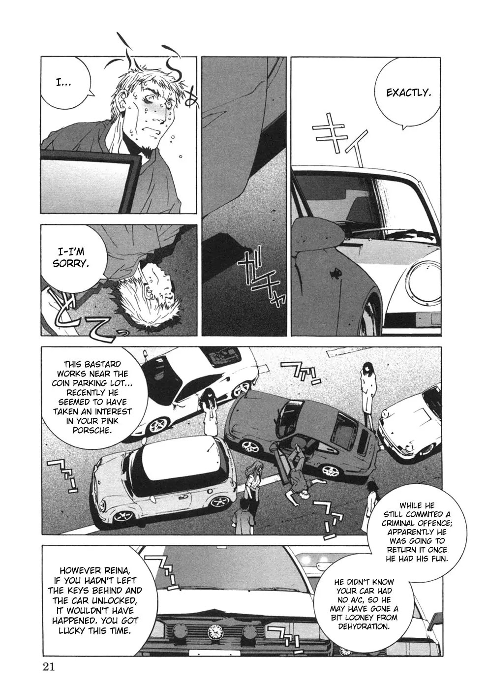 Kanojo no Carrera Chapter 21 page 15 - Chapter 21
