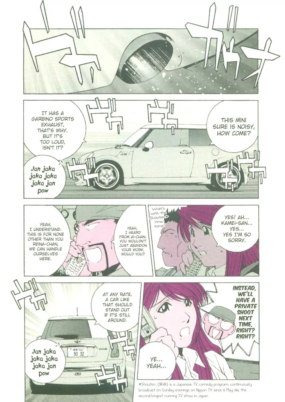 Kanojo no Carrera Chapter 21 page 5 - Chapter 21