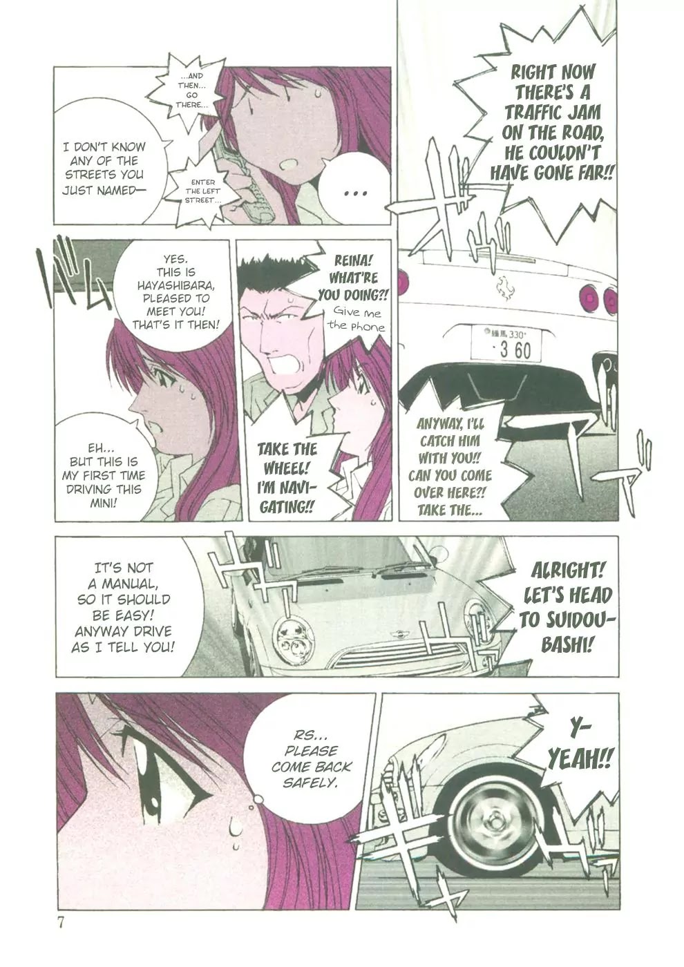 Kanojo no Carrera Chapter 21 page 7 - Chapter 21
