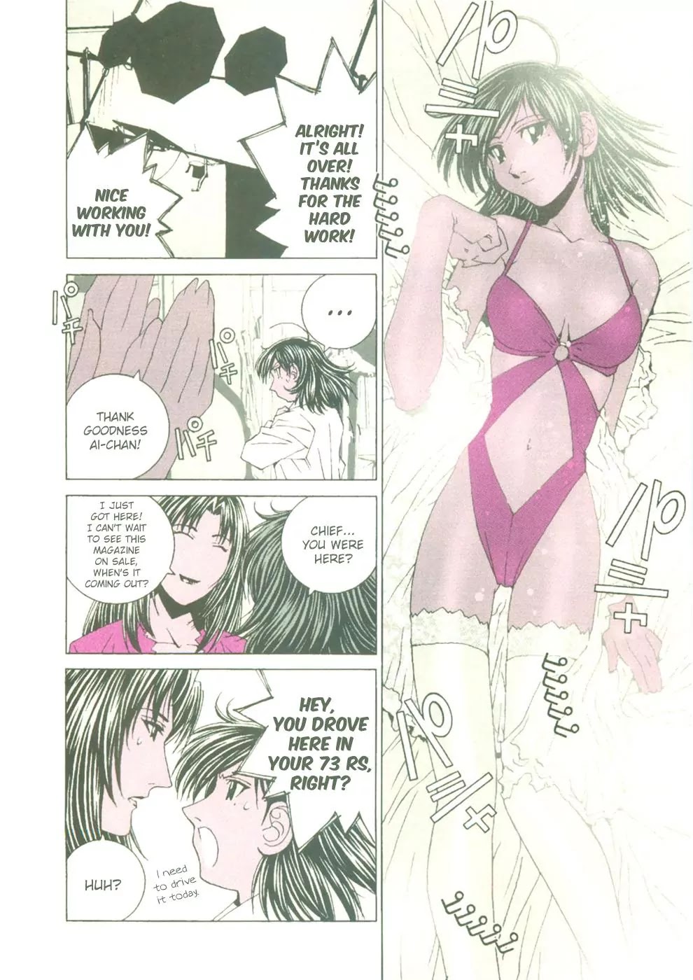 Kanojo no Carrera Chapter 21 page 8 - Chapter 21