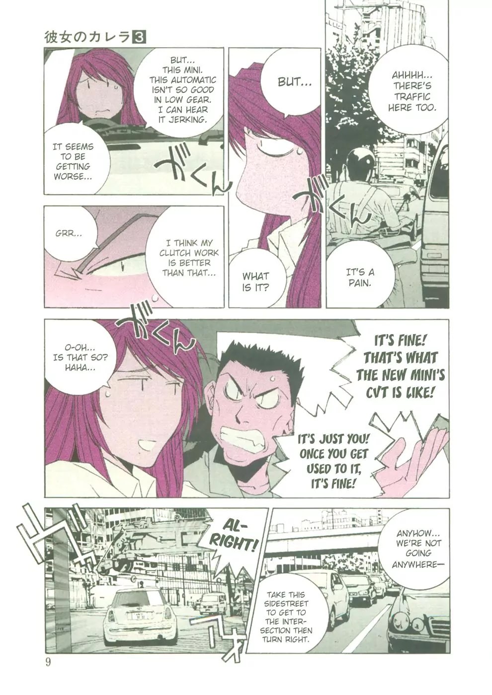 Kanojo no Carrera Chapter 21 page 9 - Chapter 21