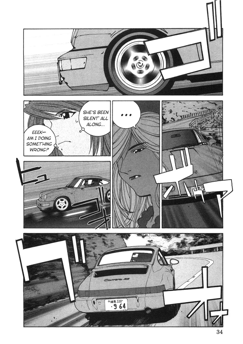 Kanojo no Carrera Chapter 22 page 12 - Chapter 22