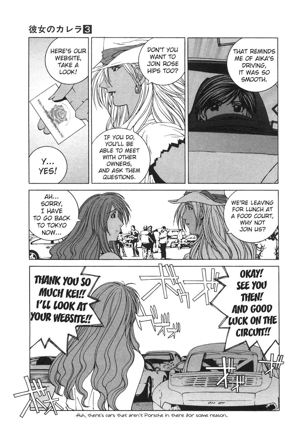 Kanojo no Carrera Chapter 22 page 18 - Chapter 22