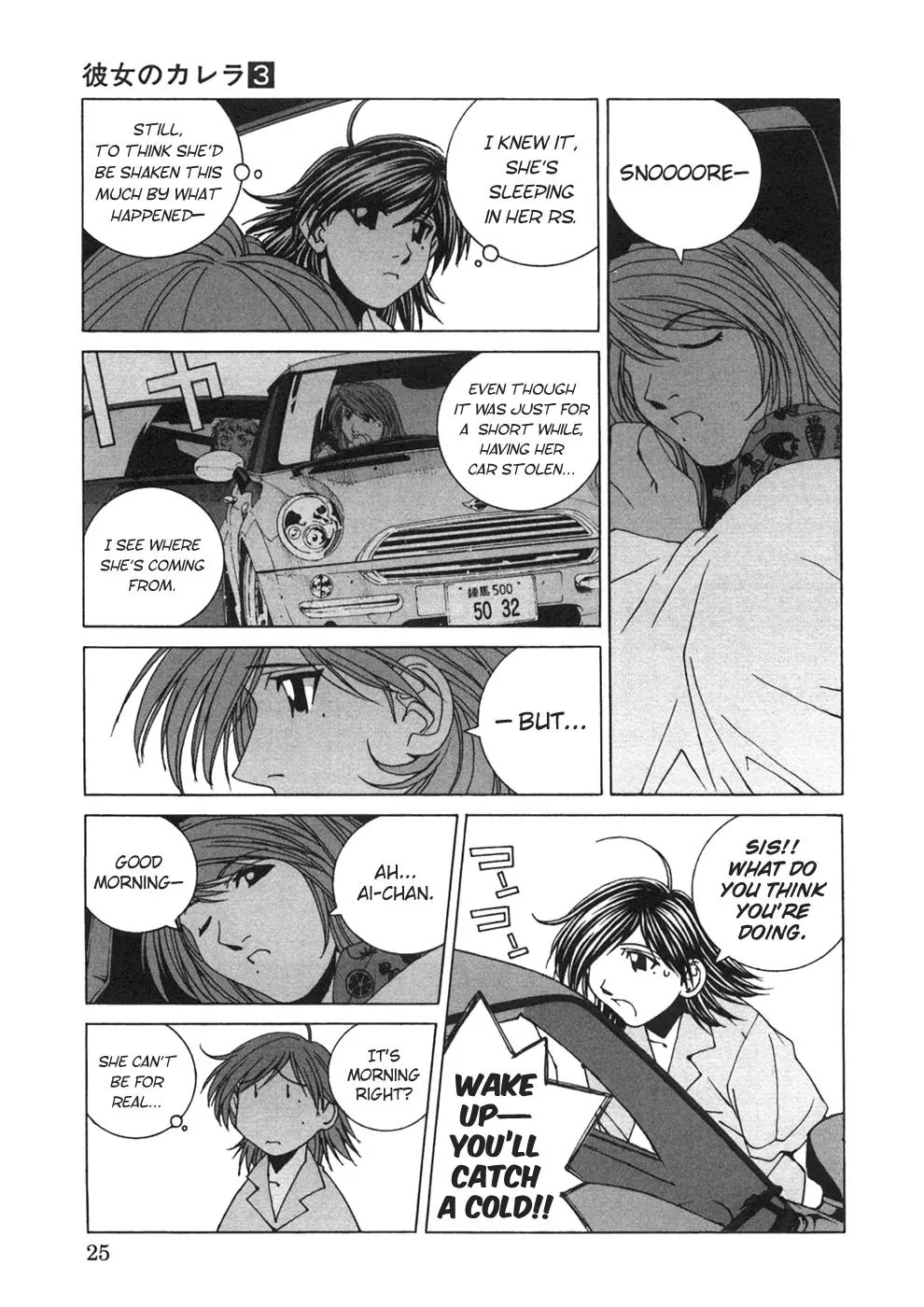 Kanojo no Carrera Chapter 22 page 3 - Chapter 22