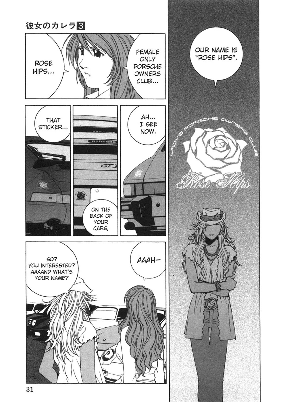 Kanojo no Carrera Chapter 22 page 9 - Chapter 22