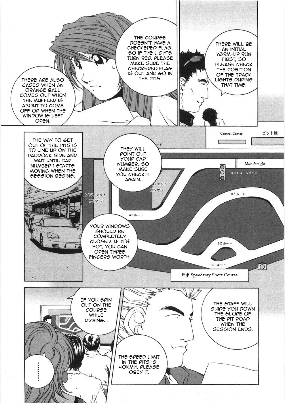 Kanojo no Carrera Chapter 23 page 13 - Chapter 23: Reina on the Circuit Episode 1
