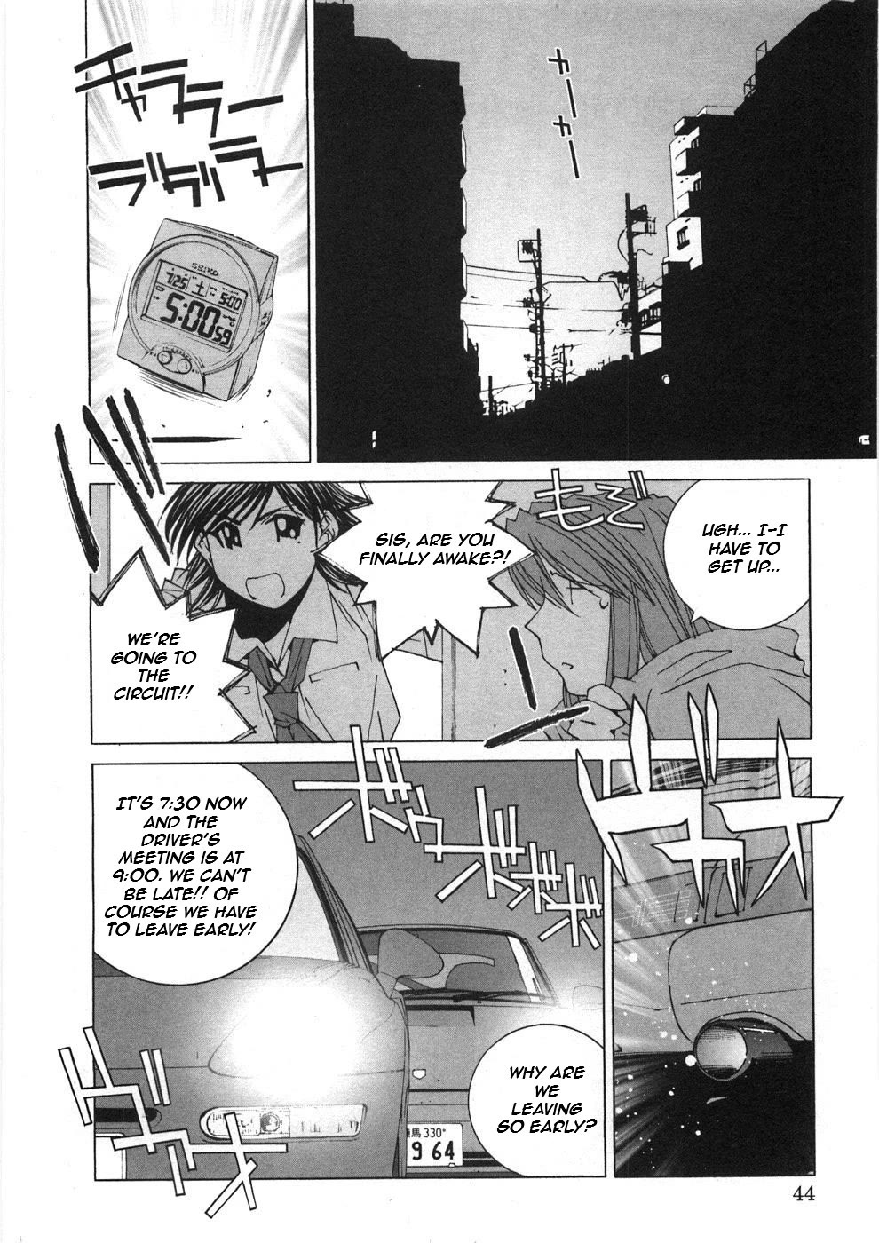 Kanojo no Carrera Chapter 23 page 2 - Chapter 23: Reina on the Circuit Episode 1