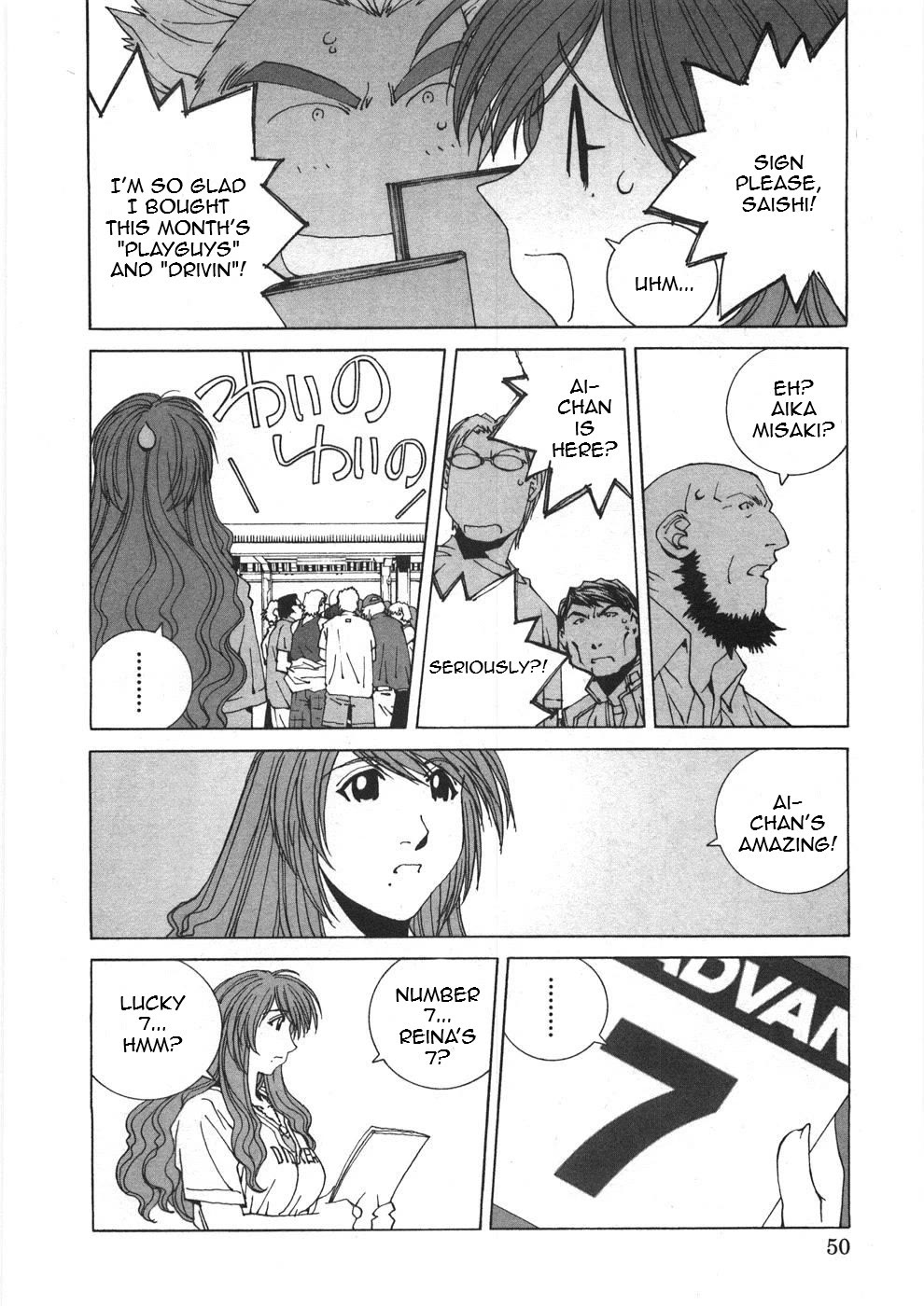 Kanojo no Carrera Chapter 23 page 8 - Chapter 23: Reina on the Circuit Episode 1