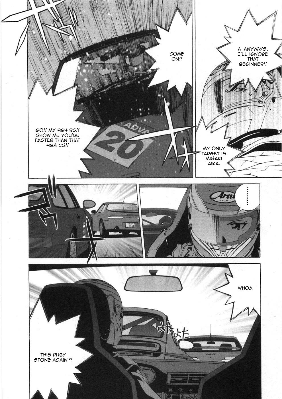Kanojo no Carrera Chapter 24 page 14 - Chapter 24: Reina on the Circuit Episode 2