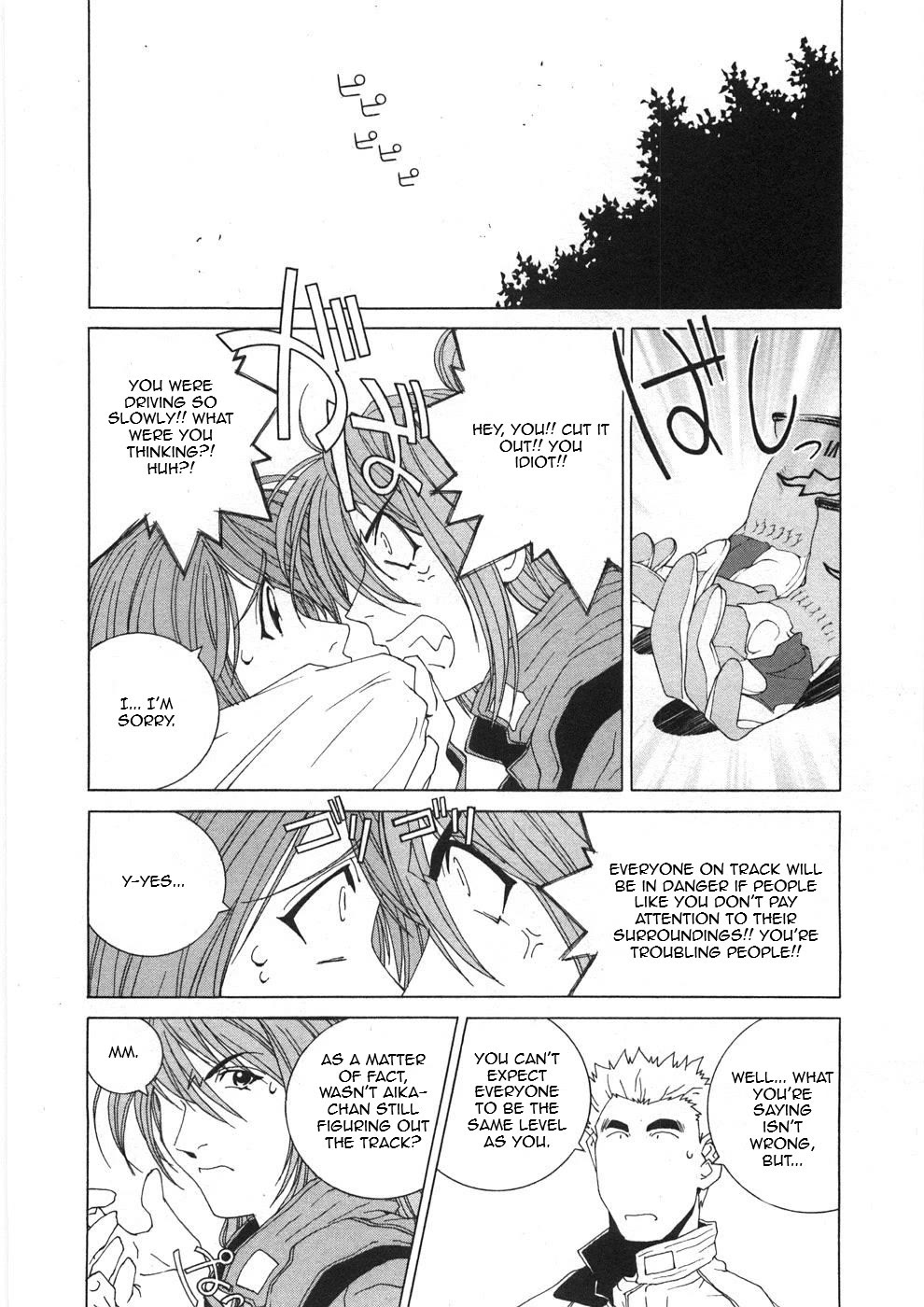 Kanojo no Carrera Chapter 24 page 16 - Chapter 24: Reina on the Circuit Episode 2