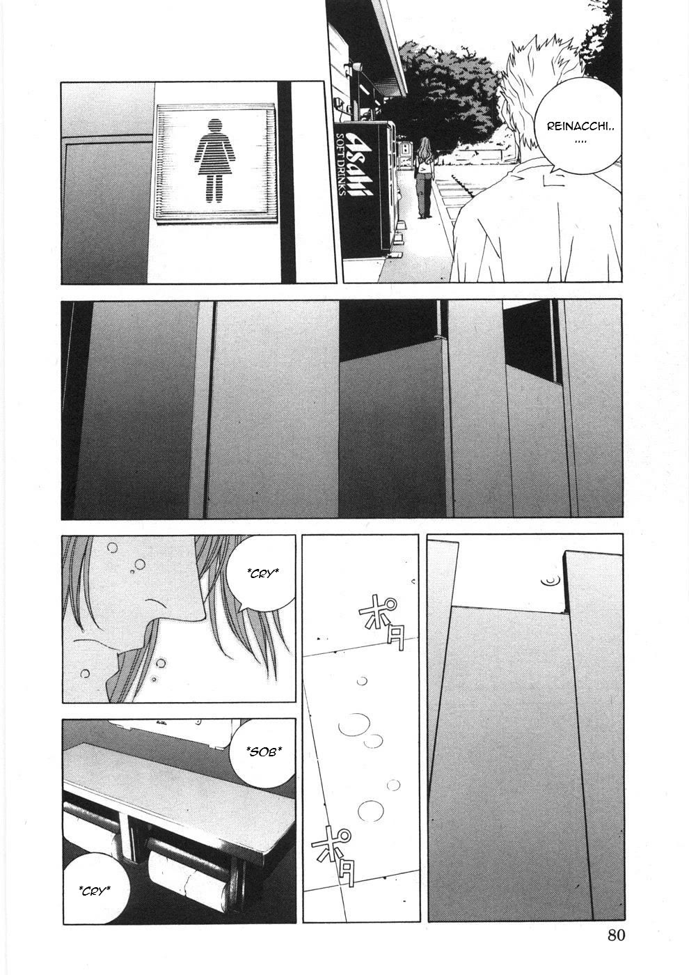 Kanojo no Carrera Chapter 24 page 18 - Chapter 24: Reina on the Circuit Episode 2