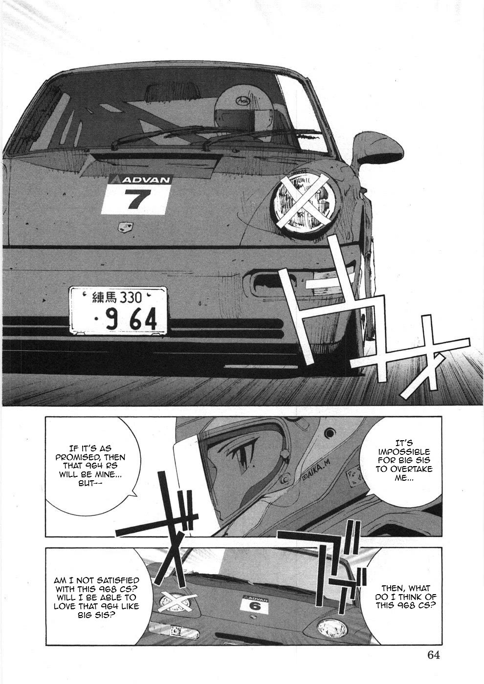 Kanojo no Carrera Chapter 24 page 2 - Chapter 24: Reina on the Circuit Episode 2