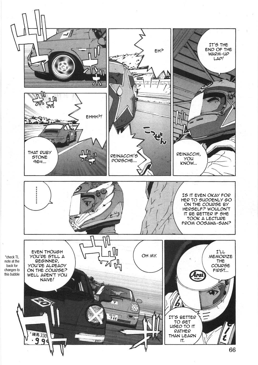 Kanojo no Carrera Chapter 24 page 4 - Chapter 24: Reina on the Circuit Episode 2
