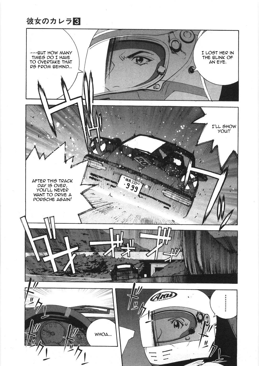 Kanojo no Carrera Chapter 24 page 5 - Chapter 24: Reina on the Circuit Episode 2