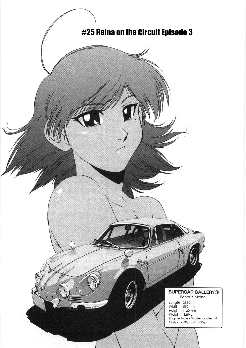 Kanojo no Carrera Chapter 25 page 1 - Chapter 25: Reina on the Circuit Episode 3