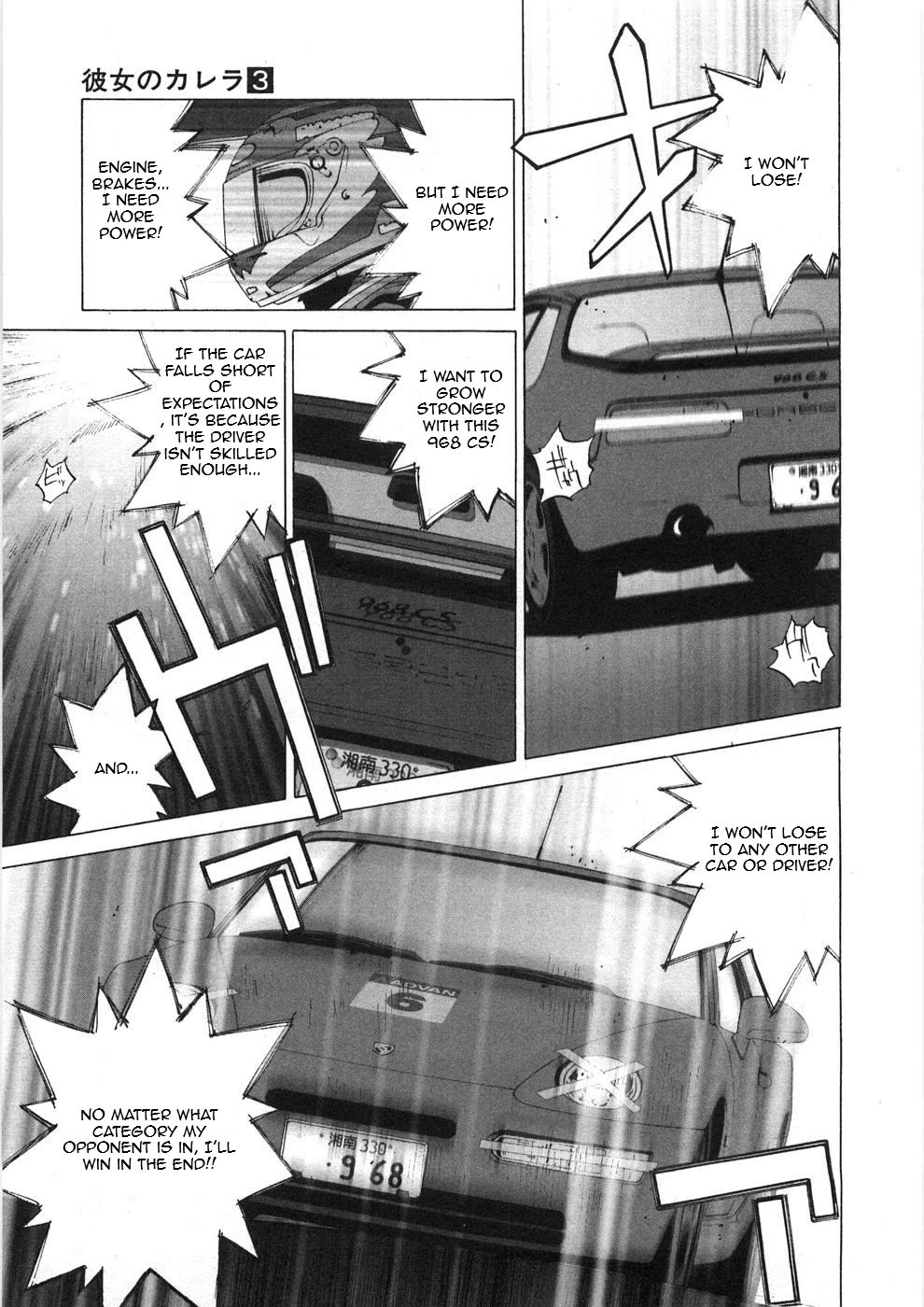 Kanojo no Carrera Chapter 25 page 11 - Chapter 25: Reina on the Circuit Episode 3