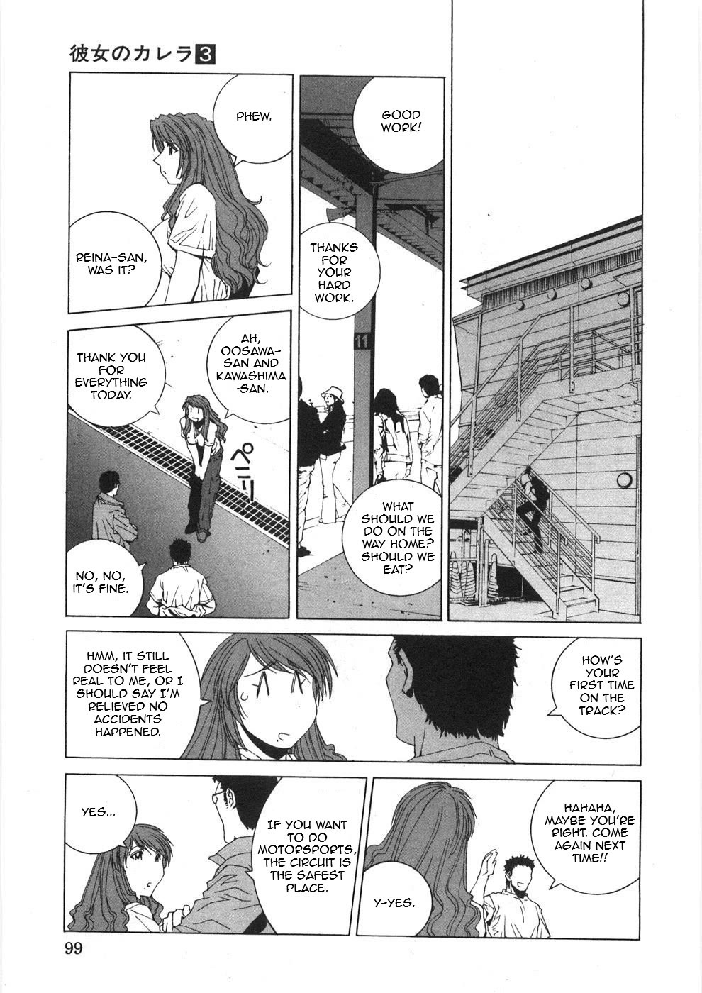 Kanojo no Carrera Chapter 25 page 17 - Chapter 25: Reina on the Circuit Episode 3